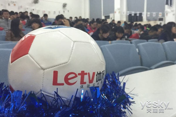 乐视体育内部新一轮调整 近七成员工离职