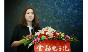 宜人贷客户成功部代表受邀参加第十一届金融业