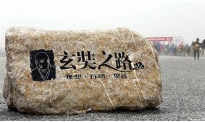 涌泉金服助力人大EMBA征战“戈13”玄奘之路戈壁
