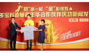 加多宝董事长解职总裁 中粮控制权之争？
