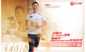 魏江雷：健康是初心，亦是终极追求
