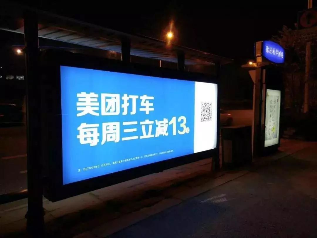上线首日被约谈，车主接单不接客，没比滴滴便宜的美团打车，怎么成气候