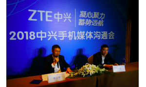 中兴通讯发力国内手机市场，成立一家子公司，