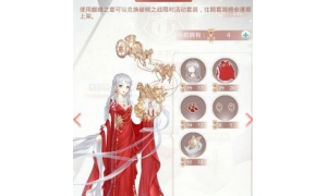 奇迹暖暖威尔顿军装最新高分搭配推荐 怎么拿高