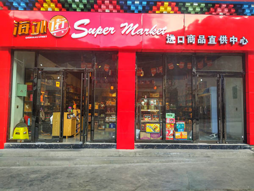 微信图片_20180302181003.jpg