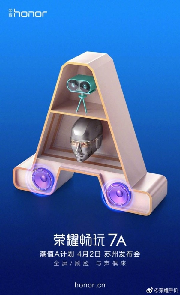 荣耀畅玩7A预热海报