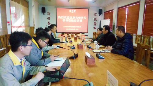 微信图片_20171221114656.jpg