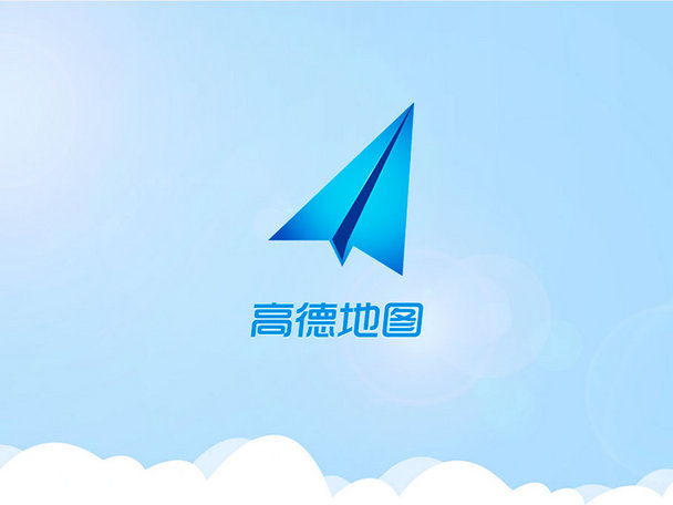 高德地图车机版