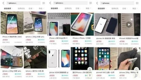 二手iPhoneX回收价仅为4500？iPhone X日常使用需要注意什么