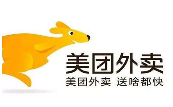 美团外卖加盟