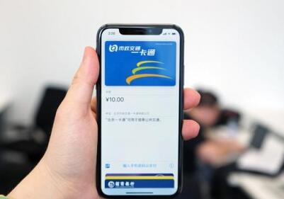 科技感十足!iPhone支持公交卡攻略 10大细节问题的详细解答