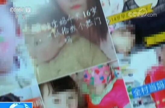 早孕成荣耀？央视曝早孕网红上热门 视频平台打色情的“擦边球”？