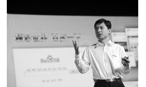 调去硅谷要降薪15% 百度人比美国同行还有钱啦？