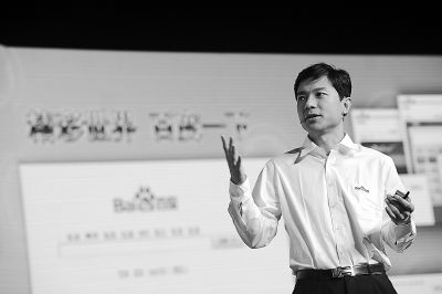 图为百度董事长李彦宏。