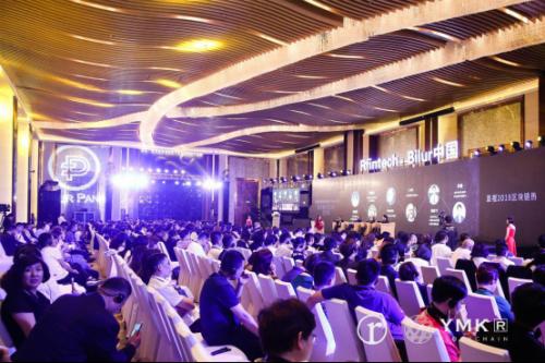 ‘新思维’、‘新玩法’、‘新碰撞’、‘新高度’R Fintech·2018全球区块链应用论坛(中国站)成功举办