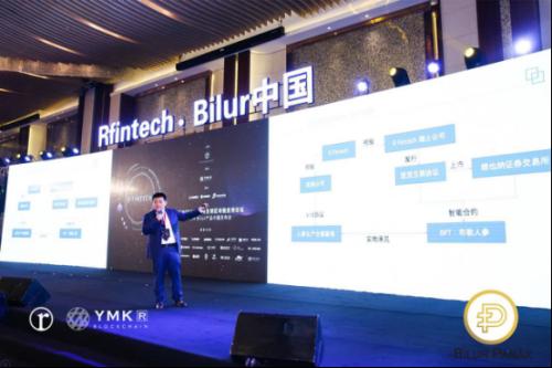 ‘新思维’、‘新玩法’、‘新碰撞’、‘新高度’R Fintech·2018全球区块链应用论坛(中国站)成功举办