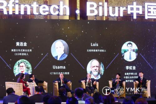 ‘新思维’、‘新玩法’、‘新碰撞’、‘新高度’R Fintech·2018全球区块链应用论坛(中国站)成功举办