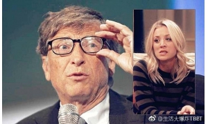 史上最富有的男演员：比尔·盖茨确认客串《生活