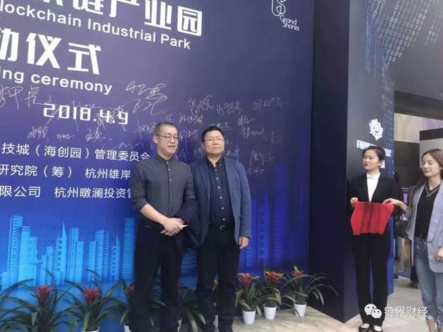 杭州成立100亿区块链基金！李笑来领头！厉害了我的国！