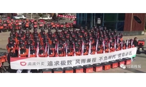 无锡外卖大战升级 苏州骑手被曝驰援, 市工商局