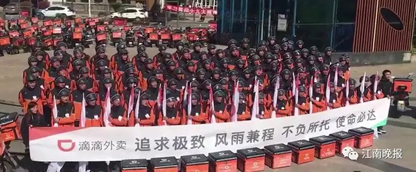 无锡外卖大战升级：苏州骑手被曝驰援 工商局约谈