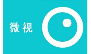 30亿元！ 腾讯微视要用巨额补贴追击抖音