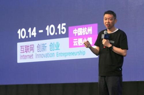 阿里巴巴CTO王坚