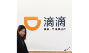 滴滴公关回应美团:从未见过滴滴大裁员,王兴