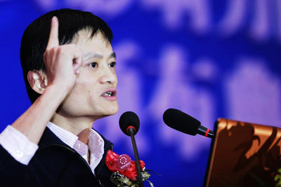 马云在2009中国企业领袖年会上的发言