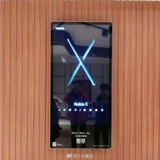 诺基亚X线下广告