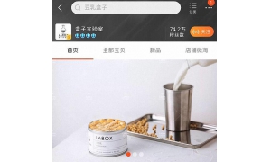 淘宝网红蛋糕店被关店 之前每月销量高达上万个