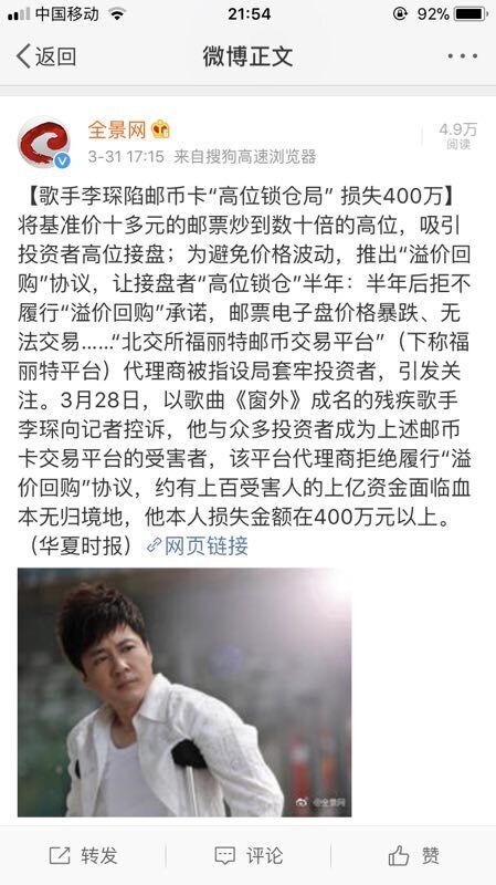 QQ图片20180425174742.jpg