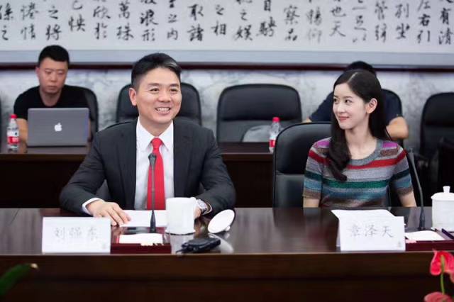 刘强东和章泽天