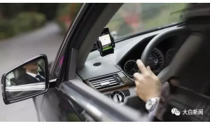 交通部批网约车企 别把约谈当耳旁风屡教不改将