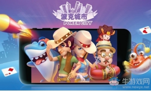 中国游戏节携手《爆炒江湖》亮相江城 免费抓娃