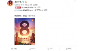 小米8发布日当天被联想Z5叫嚣 火药味满满