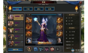 XY游戏《列王争霸》寒冰法师潘多拉职业详解 世