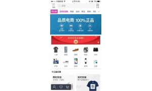 不想当扶不起的阿斗 唯品会的自我革命与救赎前