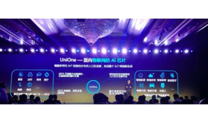 AI独角兽企业云知声CEO黄伟 找到了沙漠外的那片