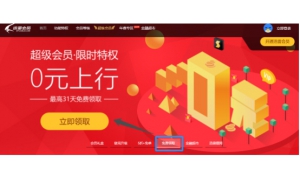 德国风投Target Global新基金募资1亿美元 专注投资