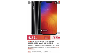 超高性价比超低价格 没人能阻止联想Z5这个国民