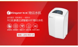 水污染知多少，净之泉物云水机已是不可缺少的
