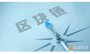 证券日报：5月份融资总额近60亿元，区块链领域