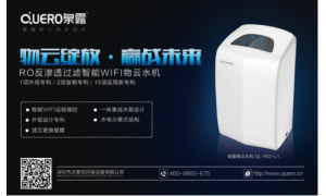 泉露物云水机到底有啥用 为什么大家都喜欢装