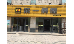 贝壳找房品牌商家：终于等来了对的事情