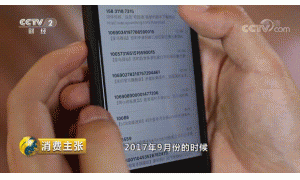 刘强东宣布京东黑科技 让那些向消费者账户伸出