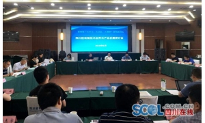西南财经大学开设区块链技术与加密数字货币课