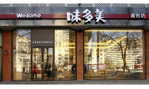 味多美的进击 中国传统烘焙品牌正进入全新的变