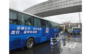 超过80%女大学生选择小巴联城，武汉暑期专线上