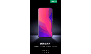 顶级配置只是基础 OPPO Find X不负未来旗舰之名